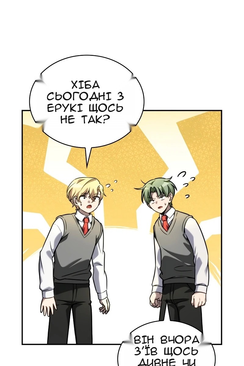 Сторінка 54