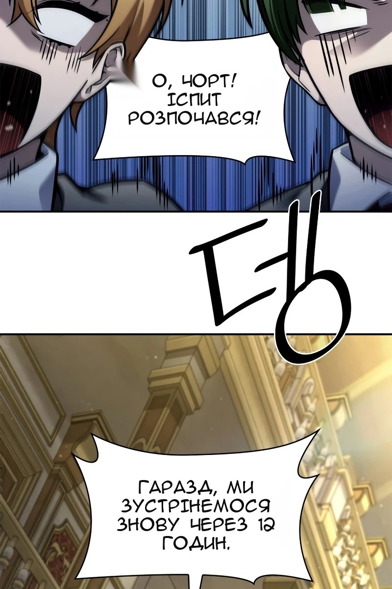 Сторінка 56