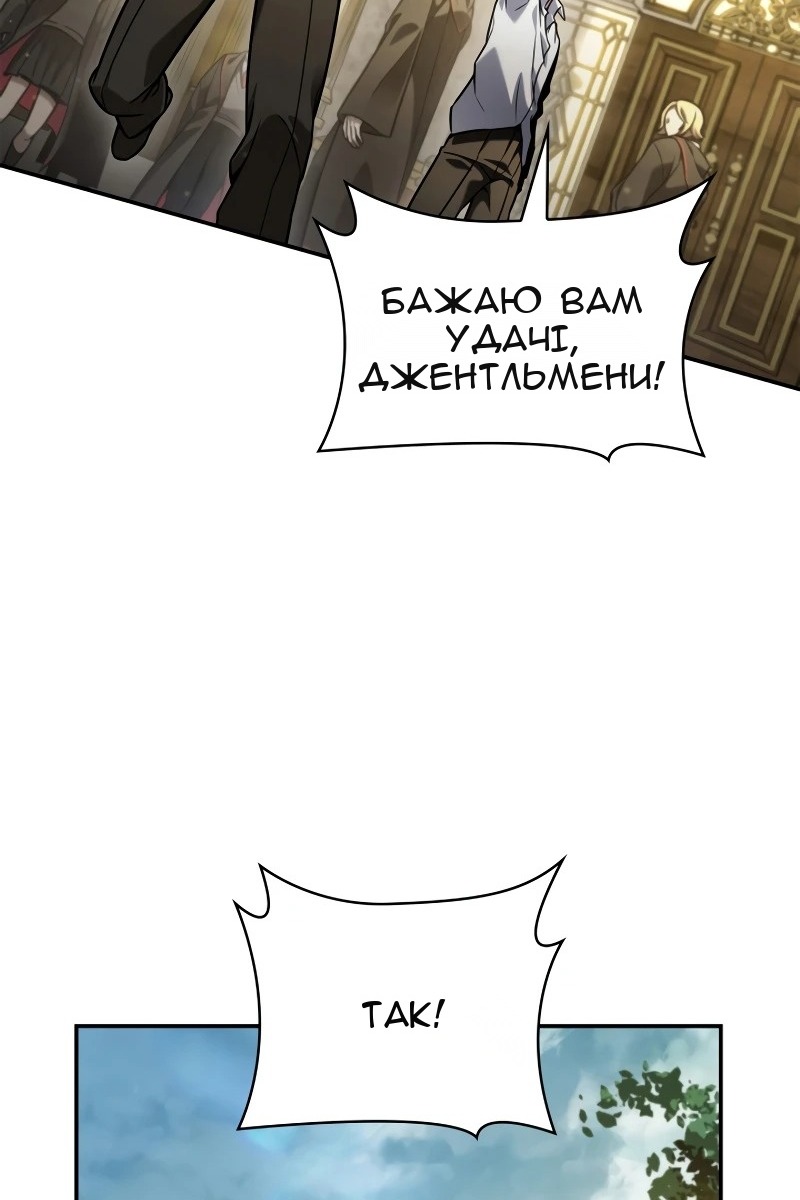 Сторінка 58