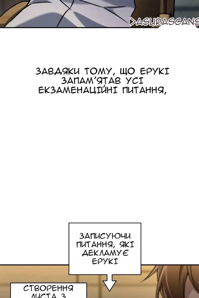Сторінка 63