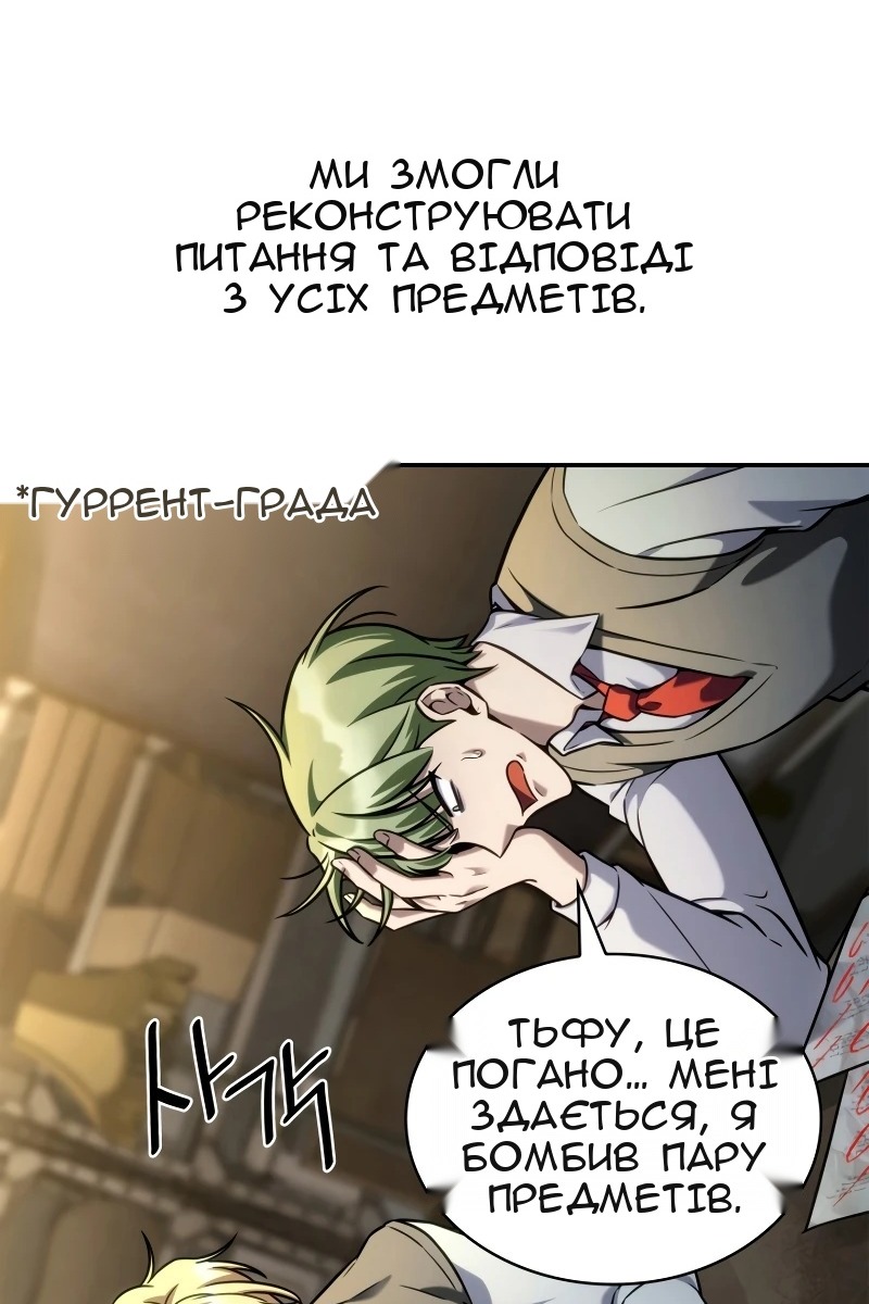 Сторінка 66