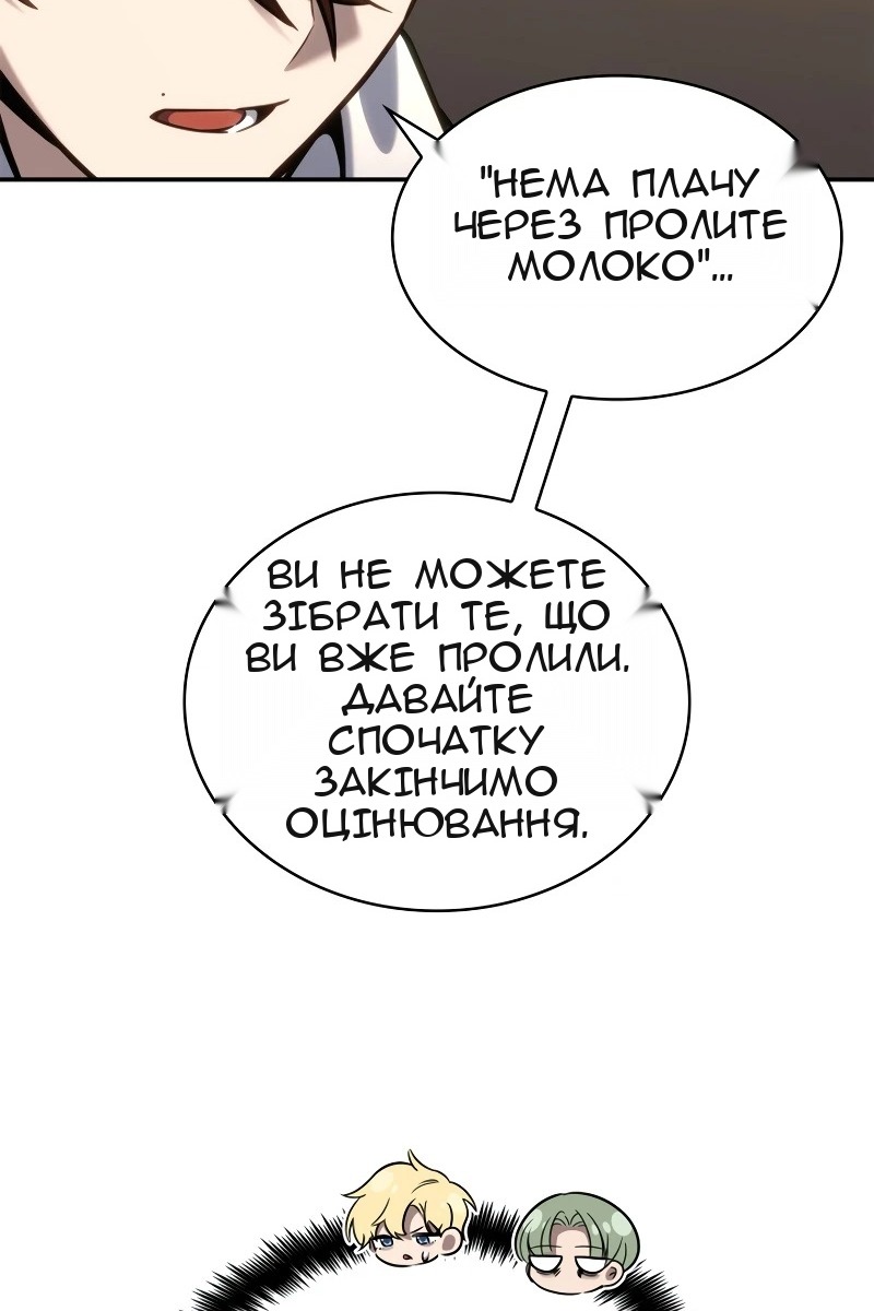 Сторінка 69