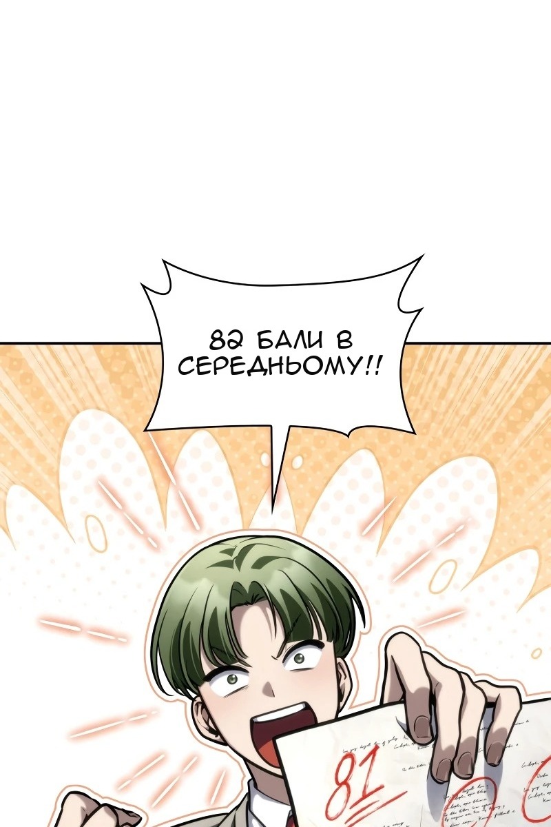 Сторінка 72