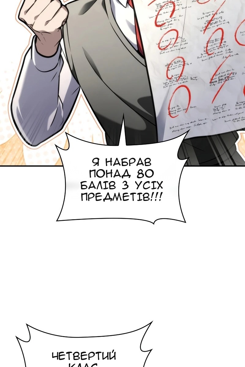 Сторінка 73