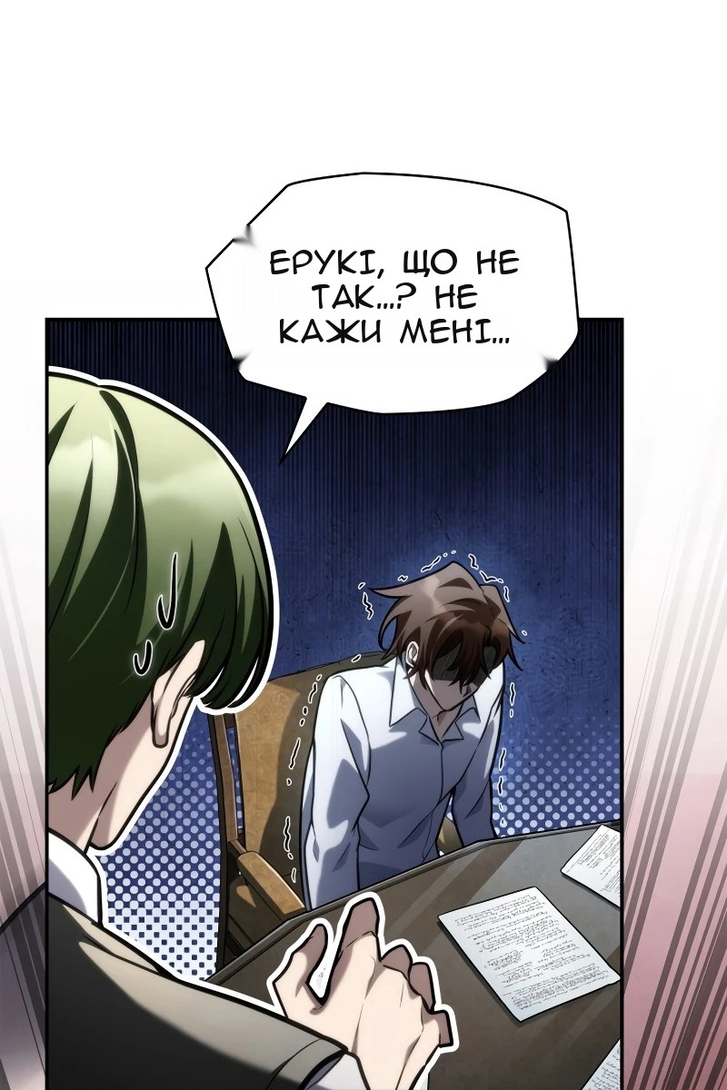 Сторінка 75