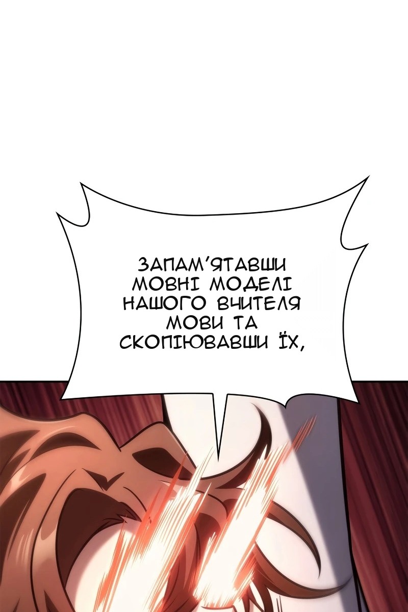 Сторінка 78