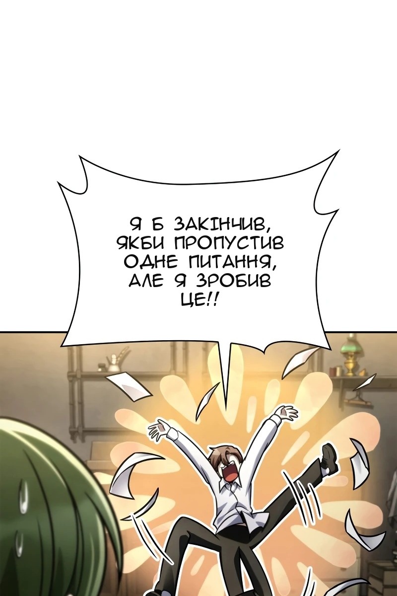 Сторінка 80