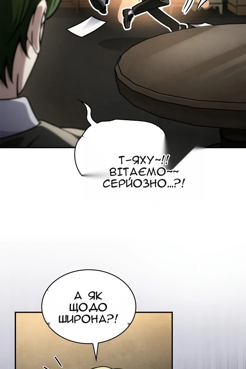 Сторінка 81