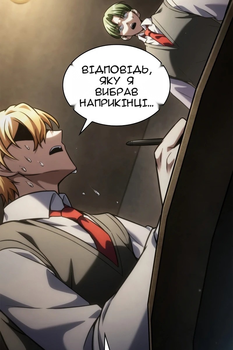 Сторінка 91