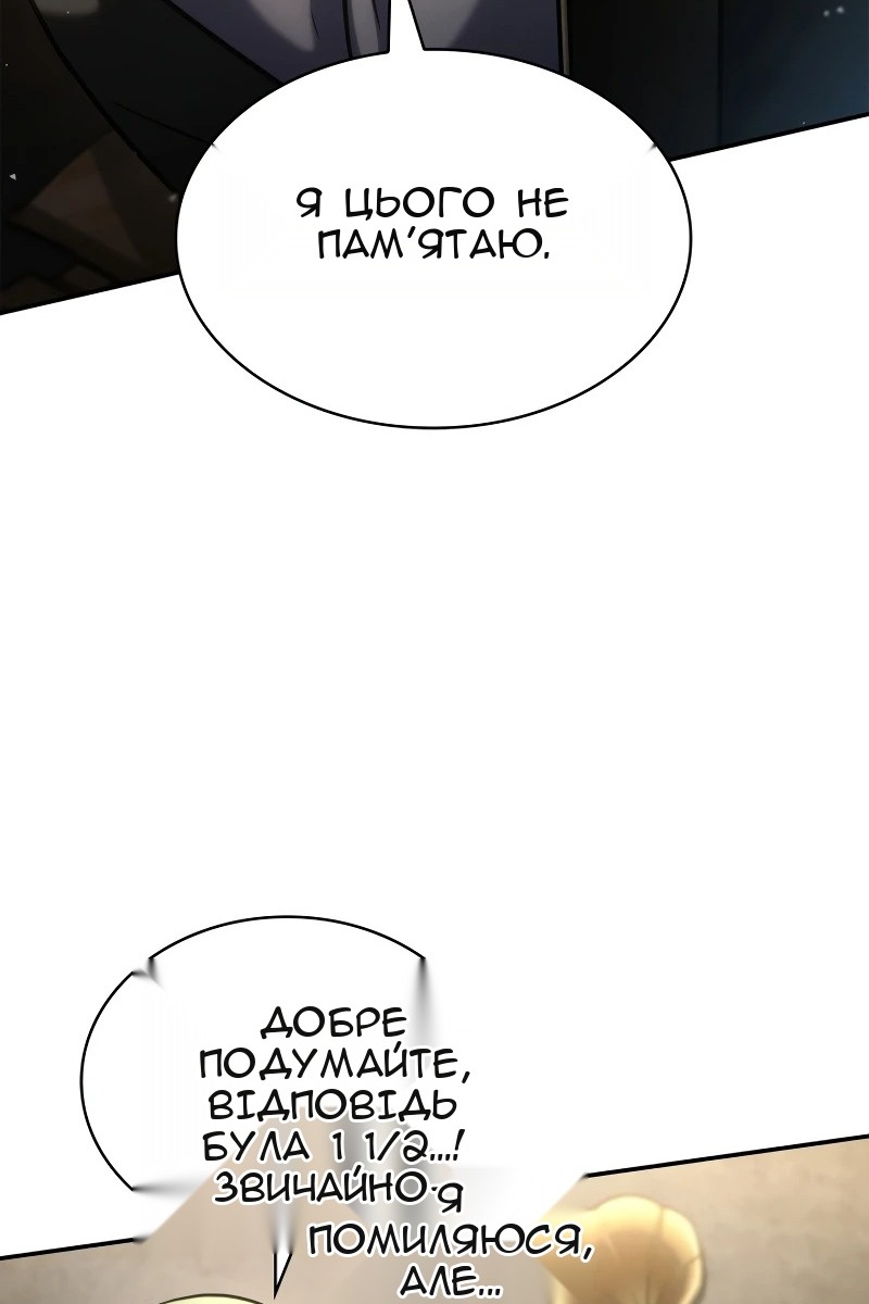 Сторінка 92