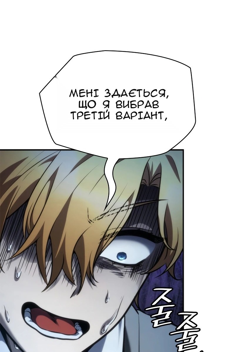 Сторінка 96