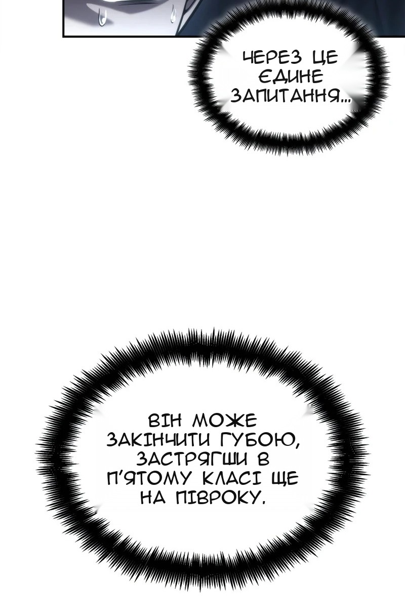 Сторінка 98