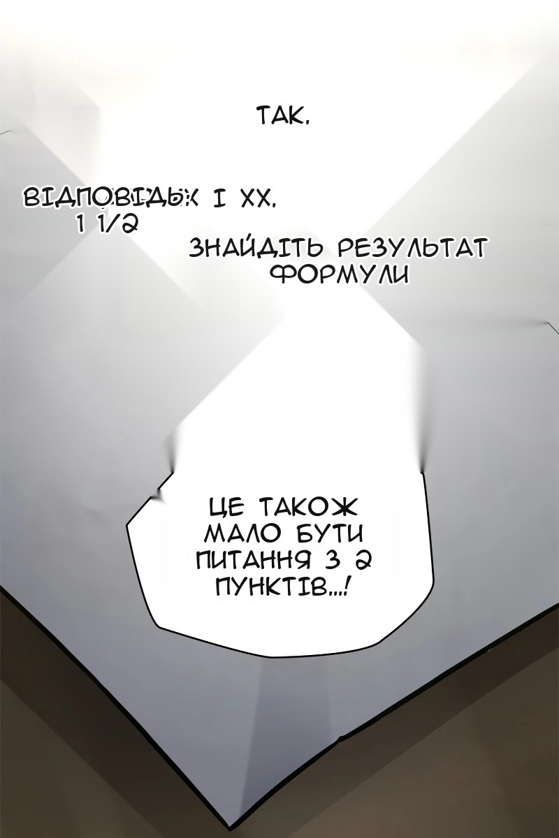 Сторінка 99