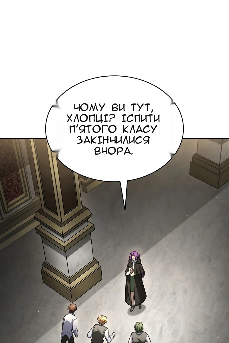 Сторінка 105