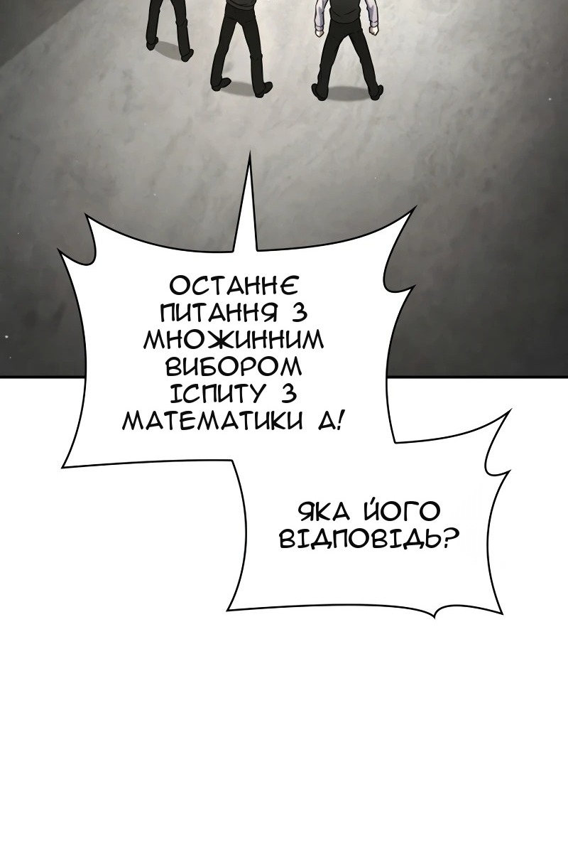Сторінка 106
