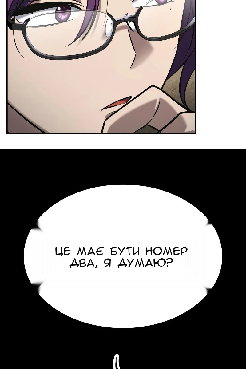 Сторінка 109
