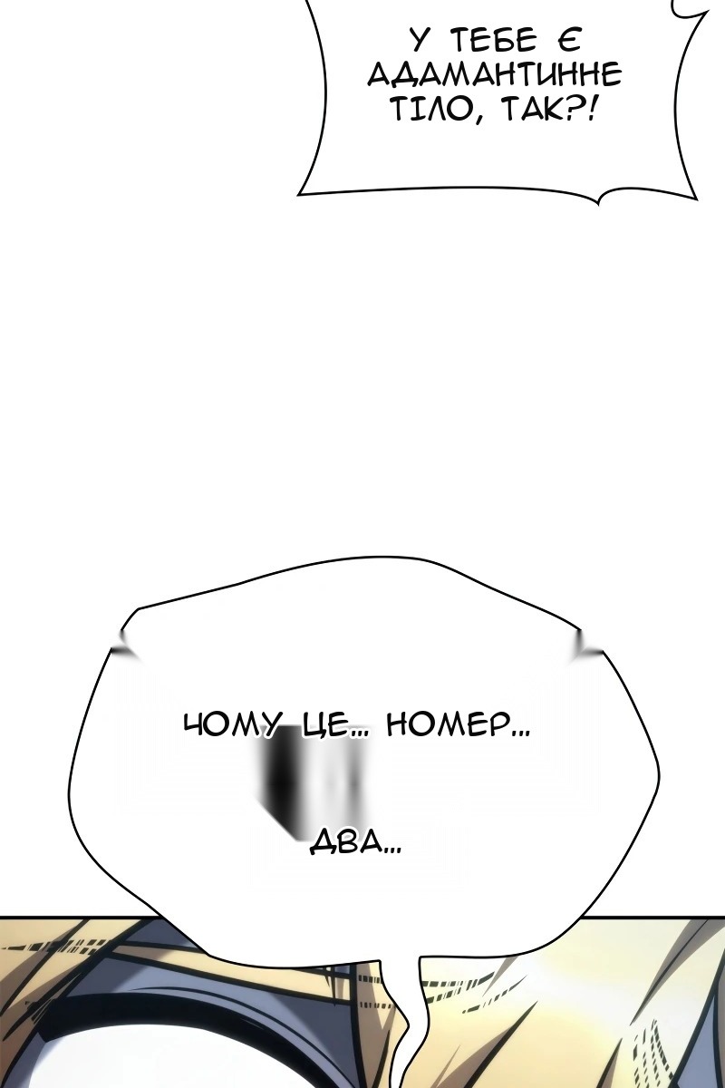 Сторінка 113