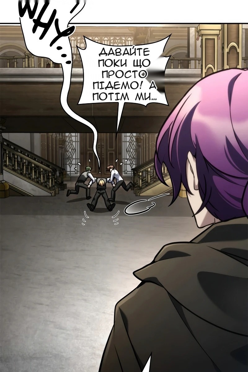 Сторінка 116