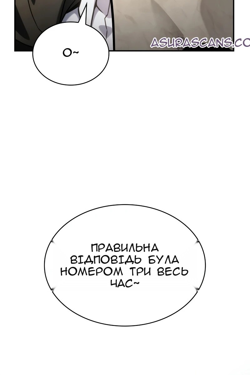 Сторінка 123