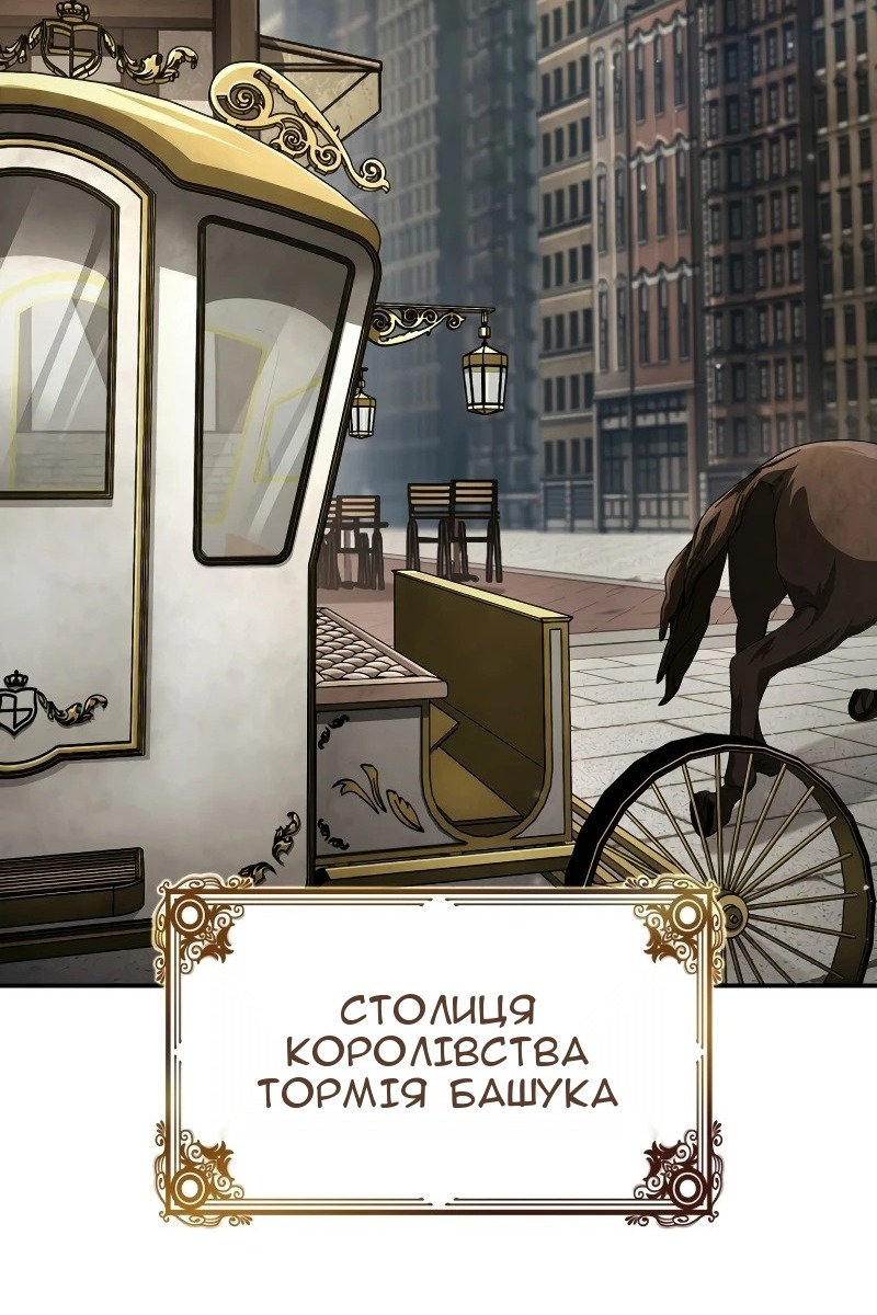 Сторінка 128