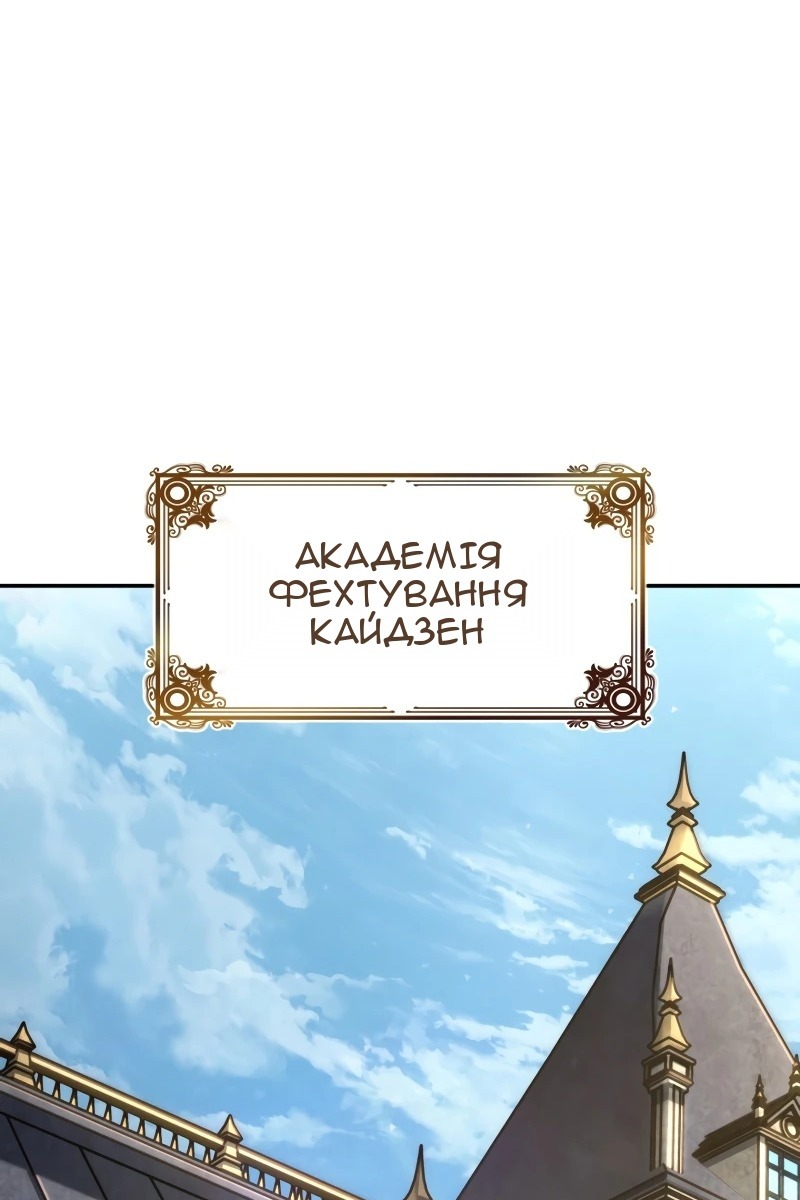 Сторінка 129