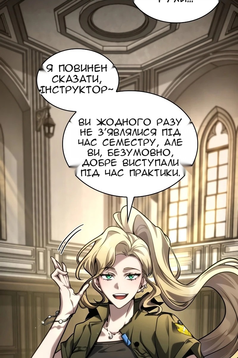 Сторінка 132