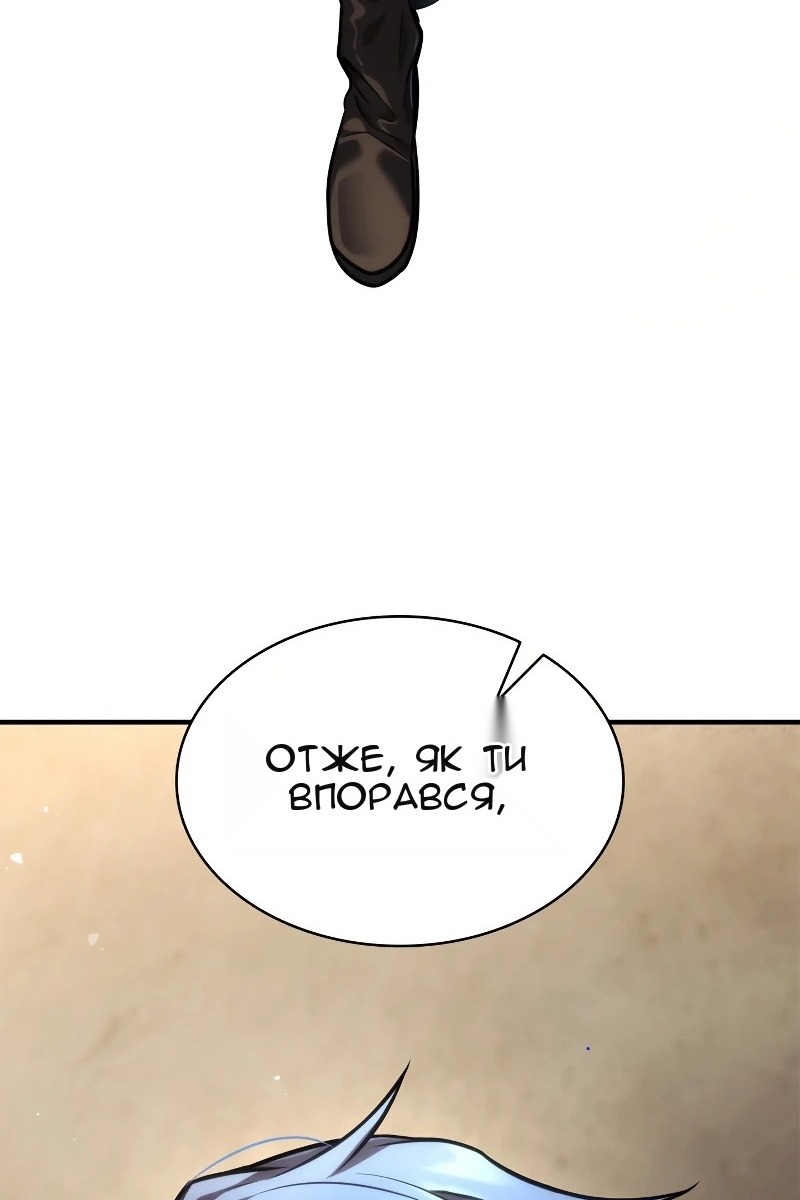 Сторінка 4
