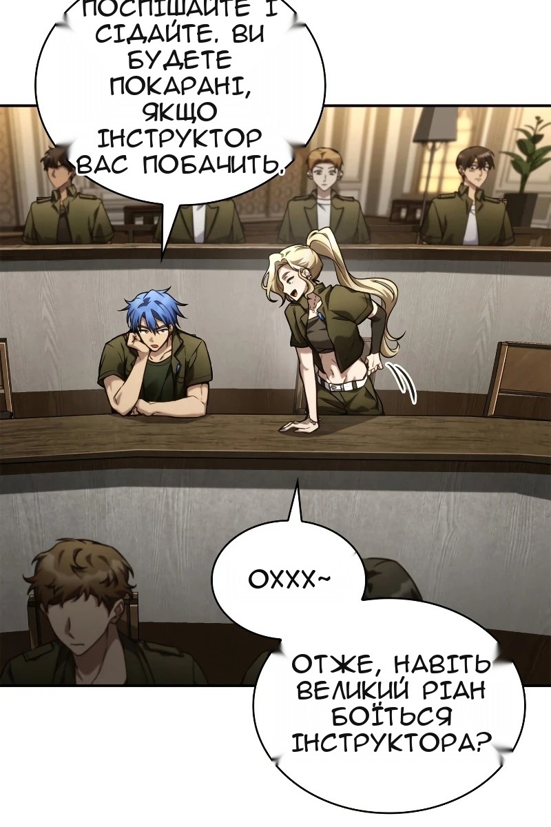 Сторінка 7