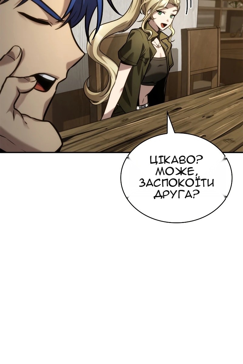 Сторінка 9