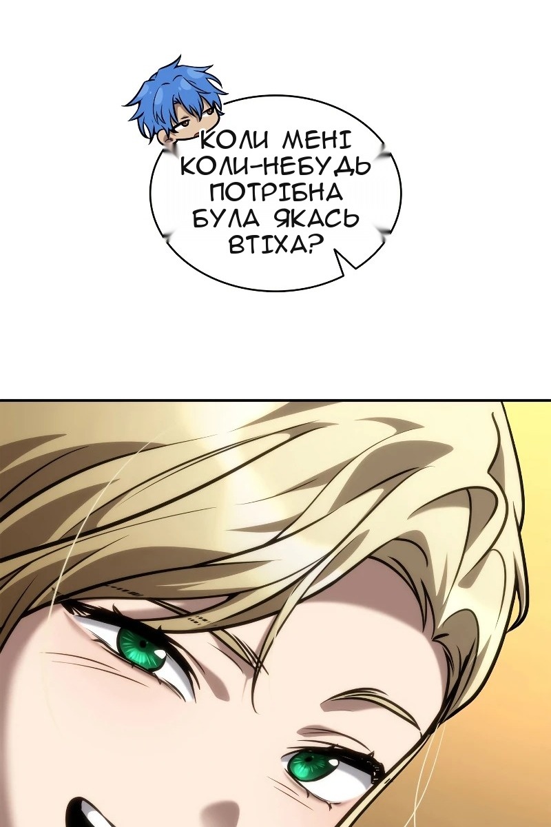 Сторінка 10