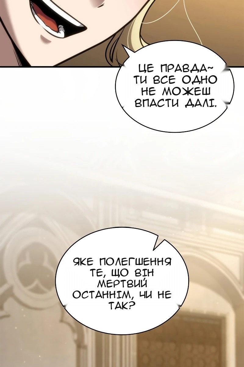 Сторінка 11