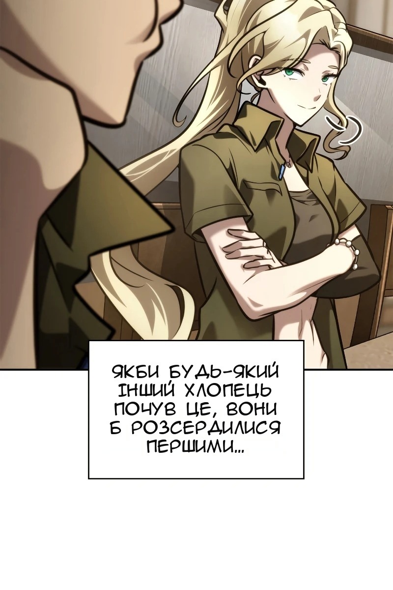 Сторінка 16
