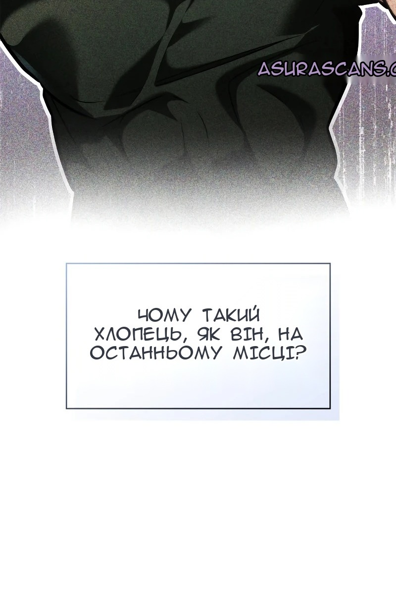 Сторінка 20