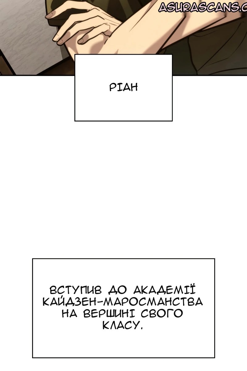 Сторінка 24