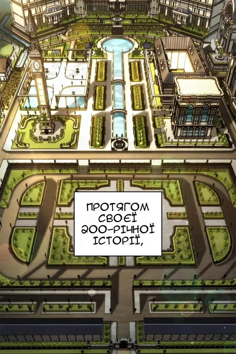 Сторінка 28