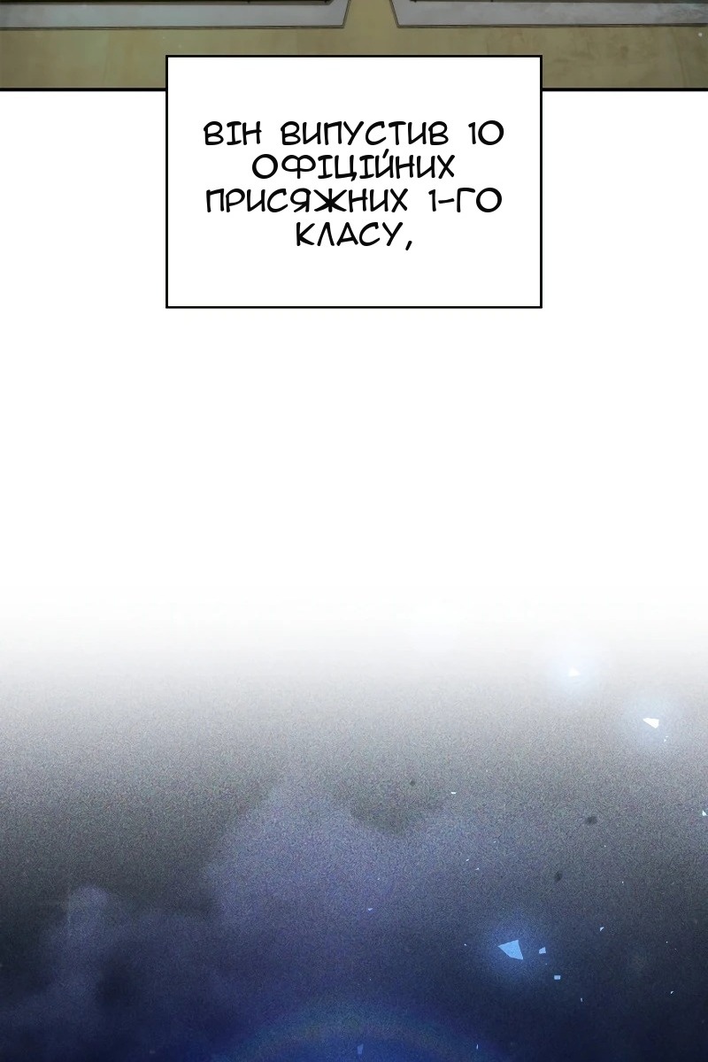 Сторінка 29