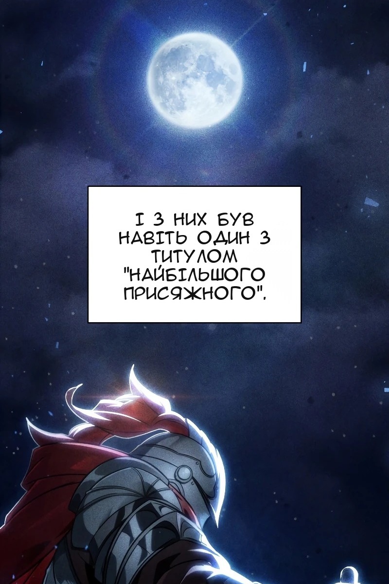 Сторінка 30