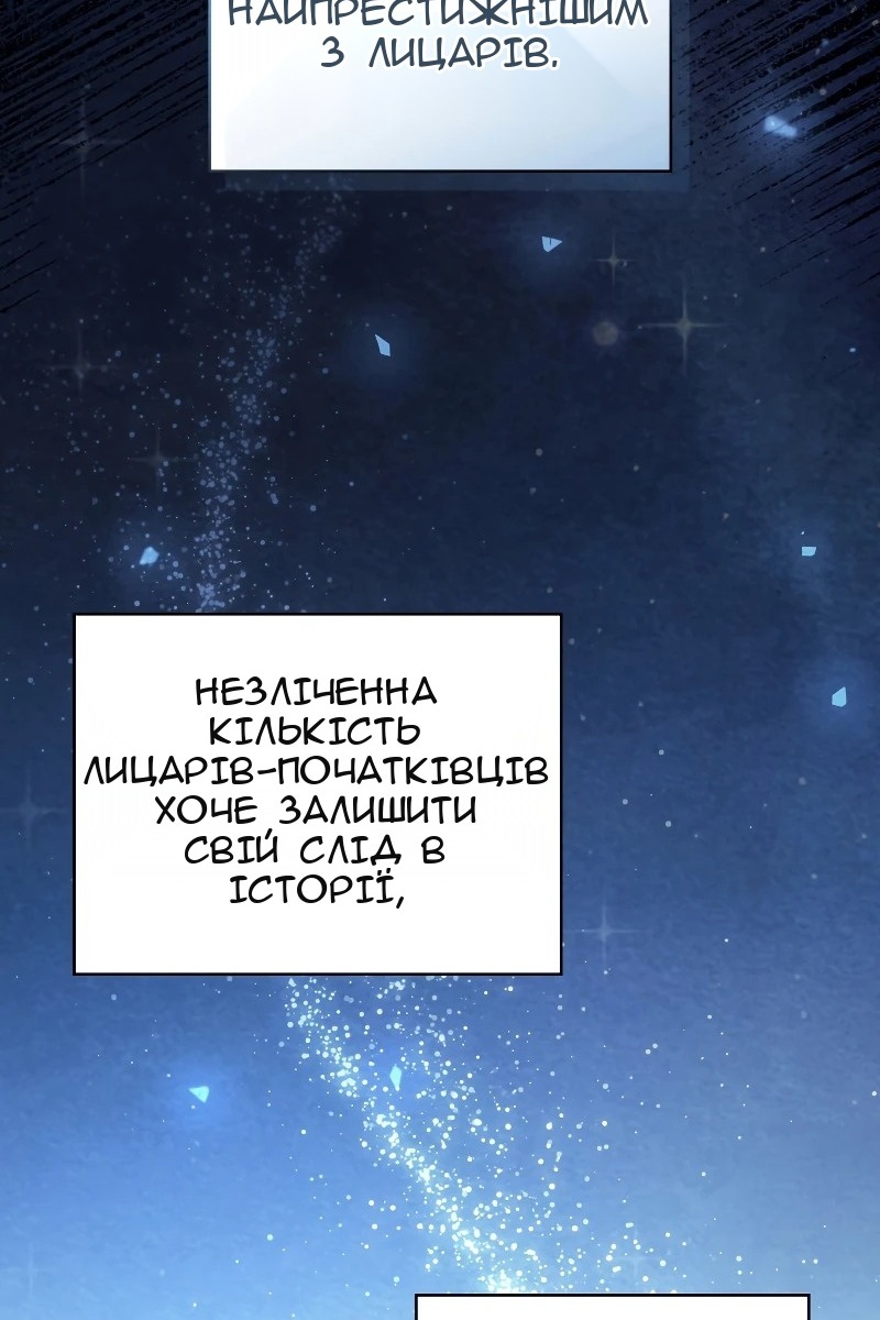 Сторінка 32