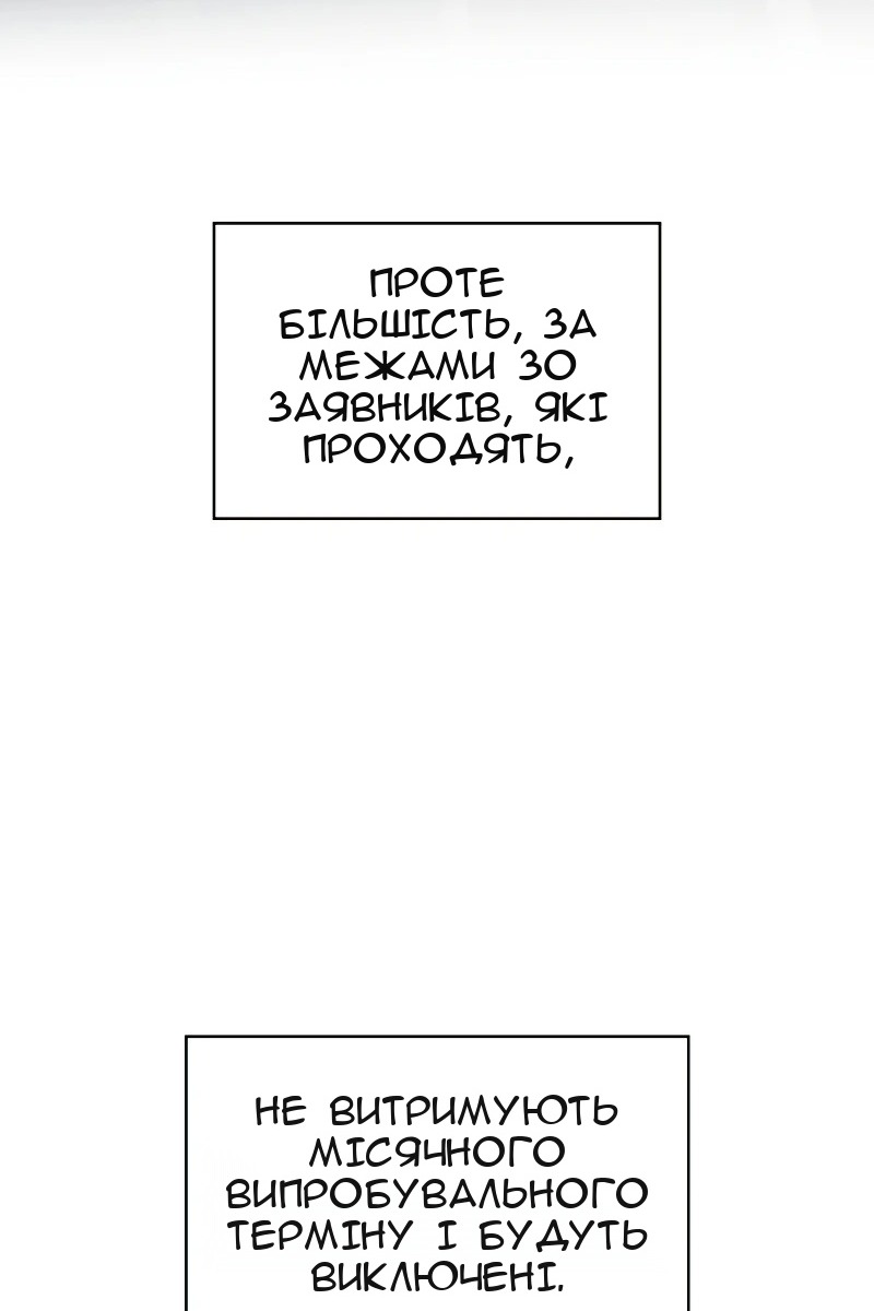 Сторінка 34