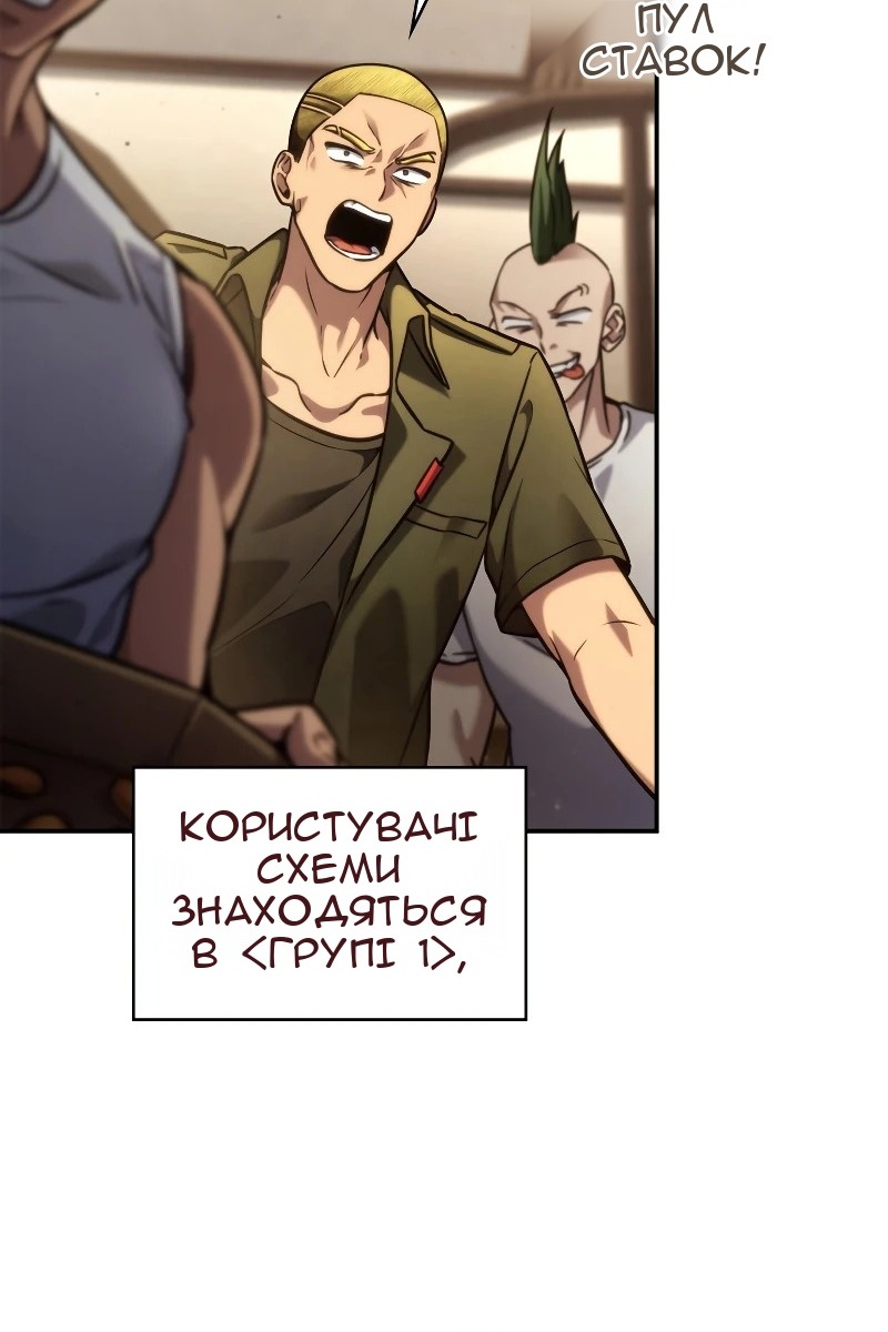 Сторінка 42