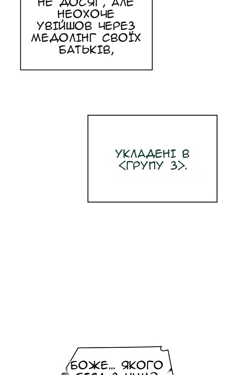 Сторінка 46