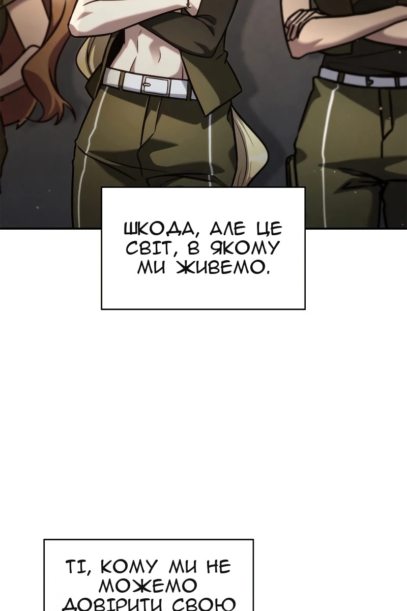 Сторінка 49