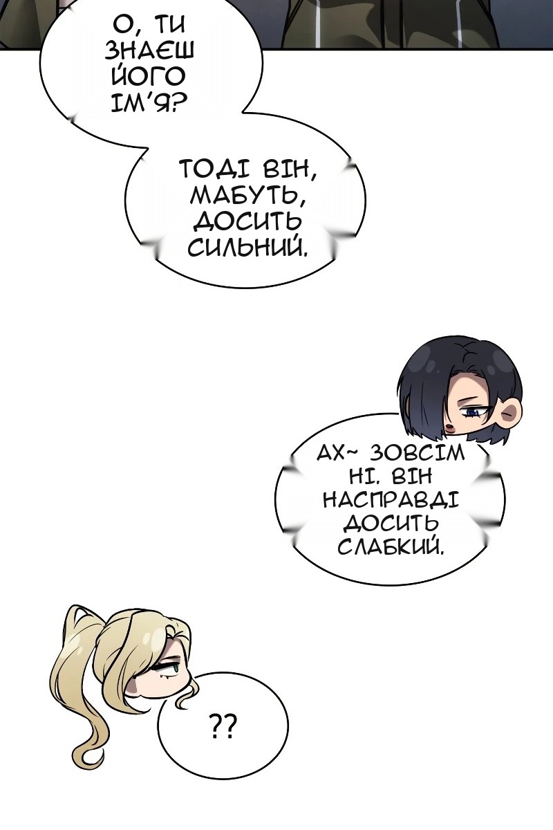 Сторінка 66
