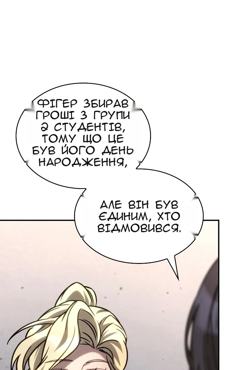 Сторінка 67