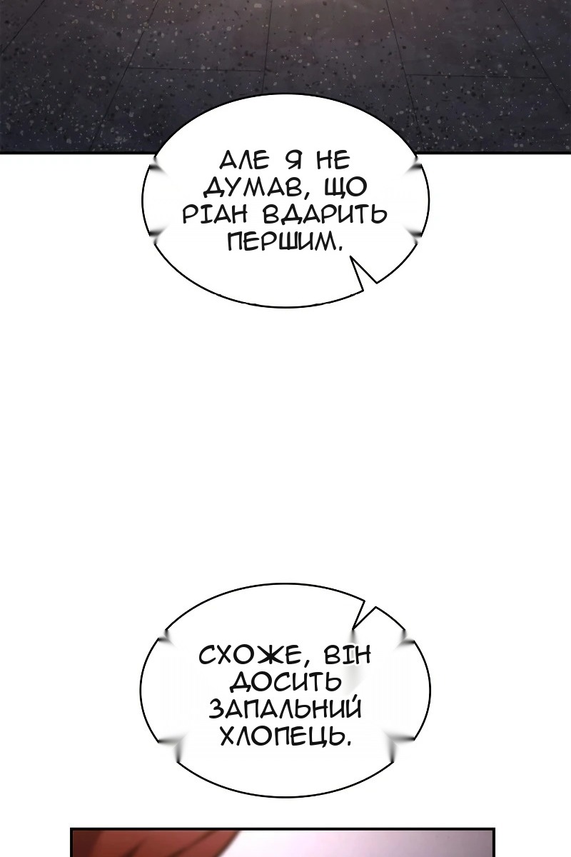 Сторінка 70