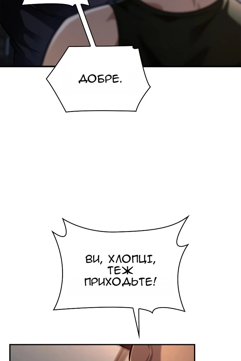 Сторінка 73