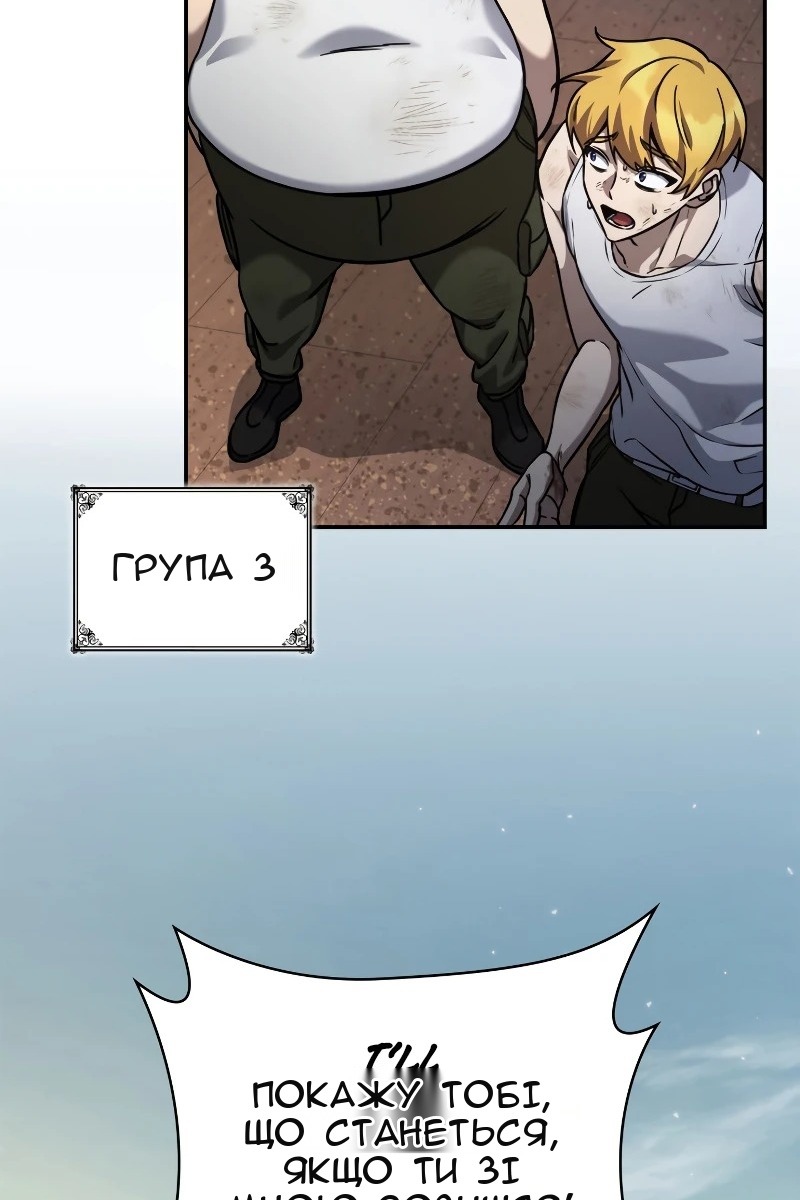 Сторінка 75