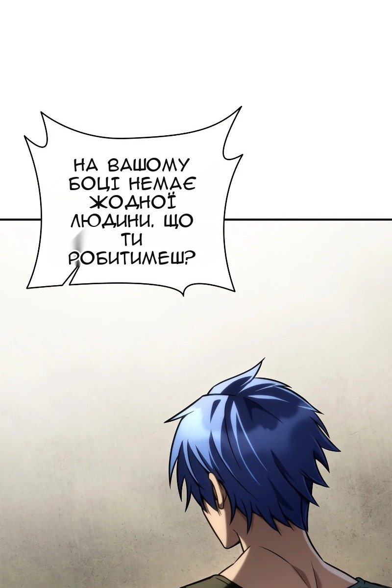 Сторінка 83