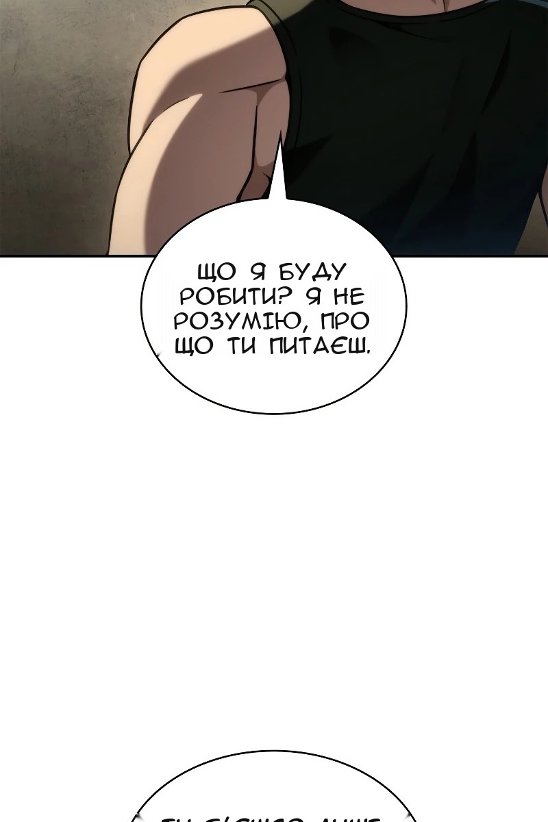Сторінка 84