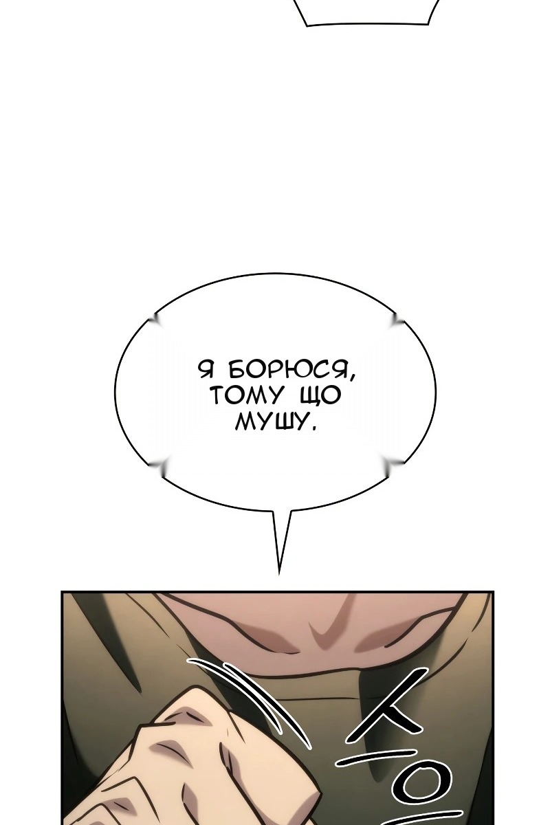 Сторінка 86